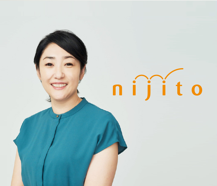 株式会社nijito 代表取締役社長 鮫島貴子 様